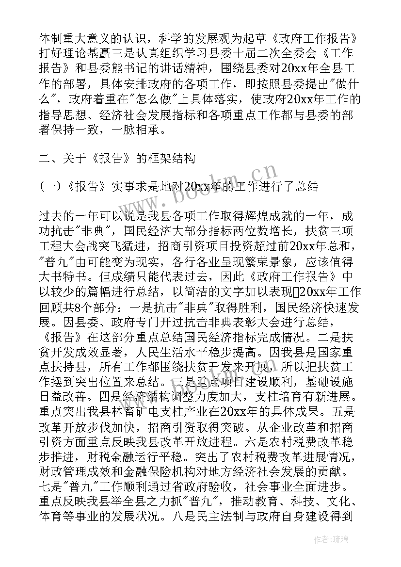 最新文件起草工作方案 文件起草流程及(优秀5篇)