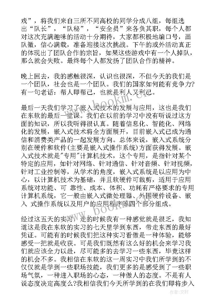 2023年工作报告例如 转正工作报告工作报告(模板9篇)