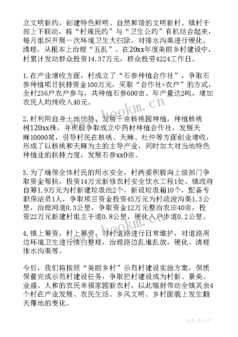 最新国医堂建设工作总结 建设工作总结(优质9篇)