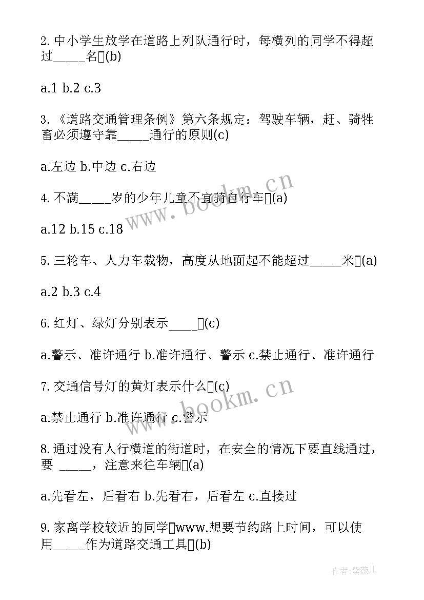 2023年标准班会设计方案 班会设计方案(通用5篇)