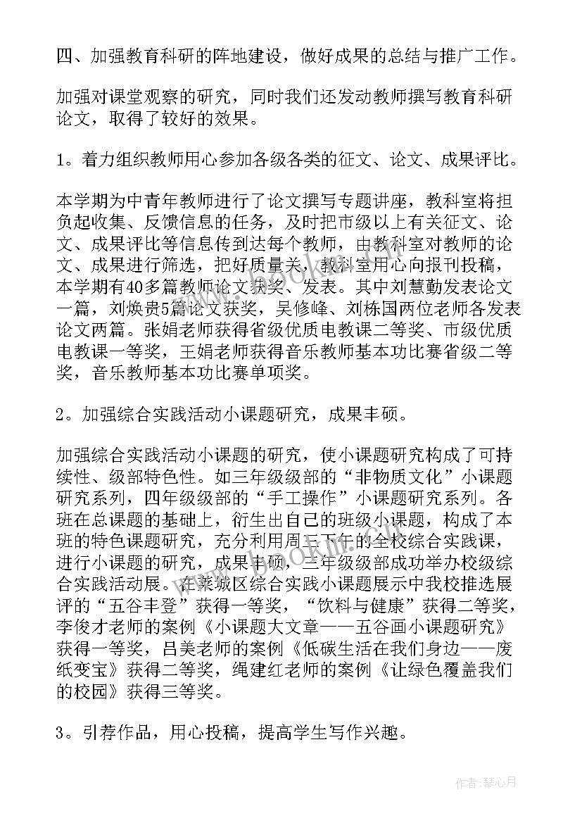 校团委换届工作报告 学校团委工作报告总结(优质6篇)