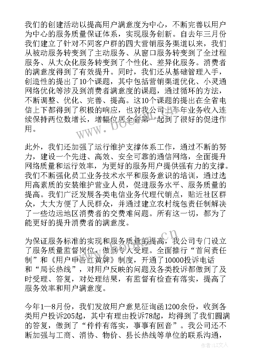 2023年单位年终工作总结 单位工作报告(优质7篇)