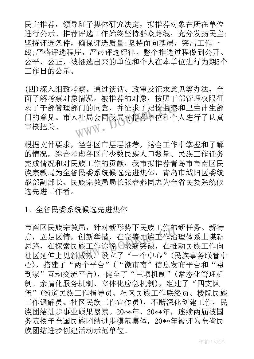 2023年单位年终工作总结 单位工作报告(优质7篇)