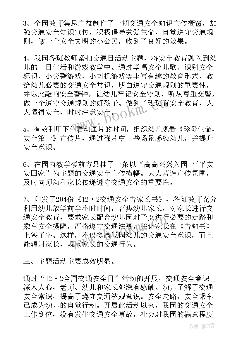 科学智慧实验课堂心得体会总结 我喜欢的课堂一堂有趣的科学实验课(大全5篇)