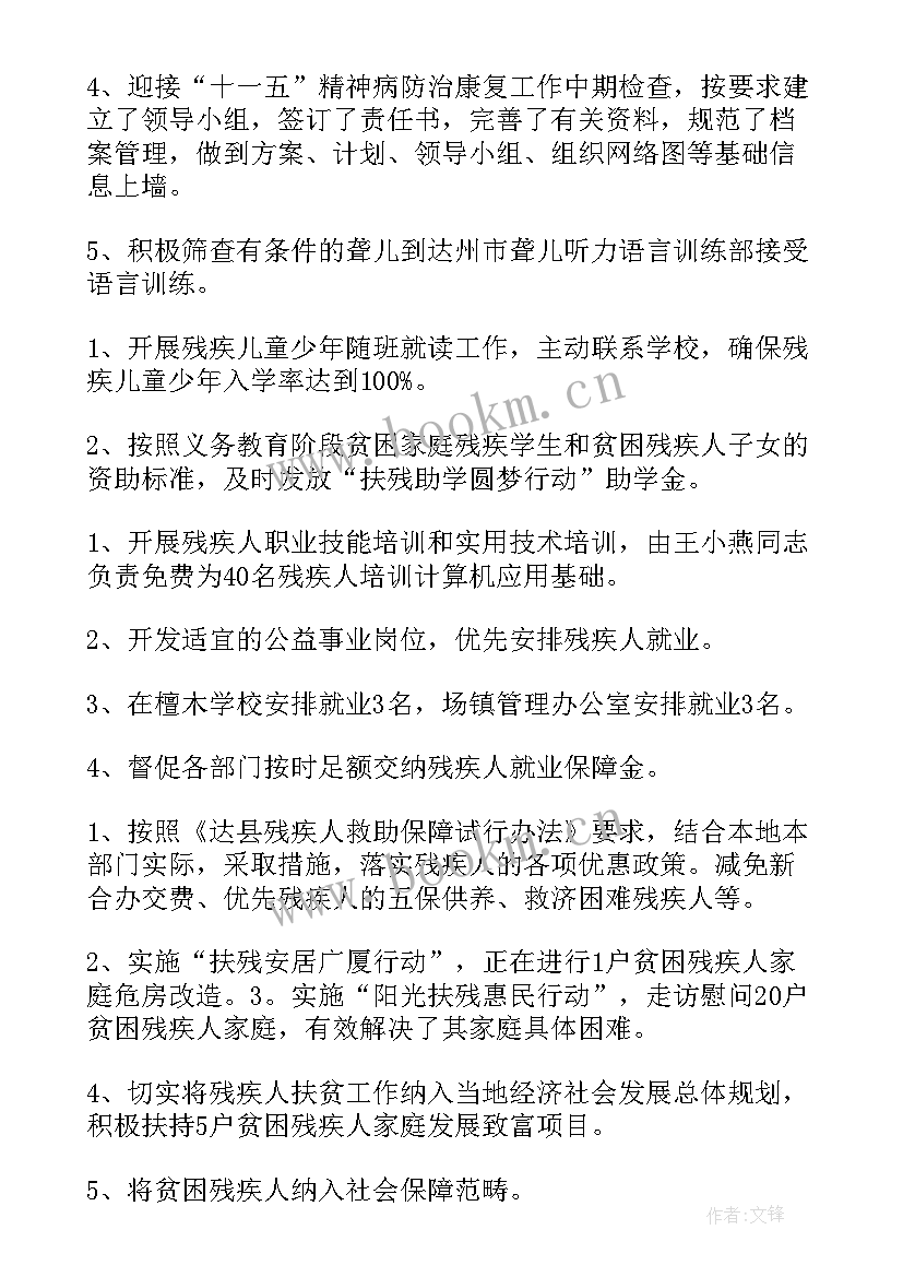 服务月度总结(实用5篇)