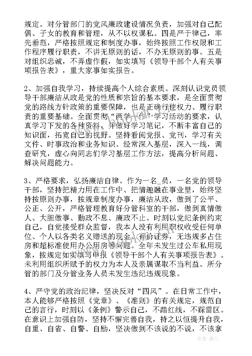 最新工作报告要写署名日期吗 廉政意见起草情况说明(实用5篇)