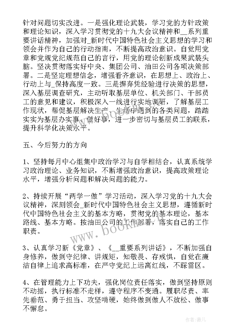 最新工作报告要写署名日期吗 廉政意见起草情况说明(实用5篇)