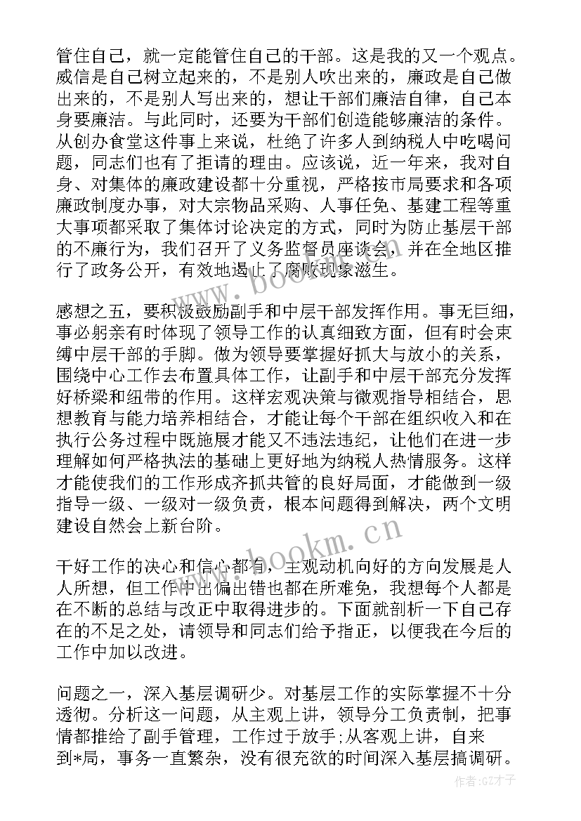 到村任职演讲稿(优秀8篇)