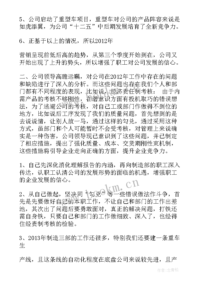 2023年卖场安保工作报告(实用6篇)