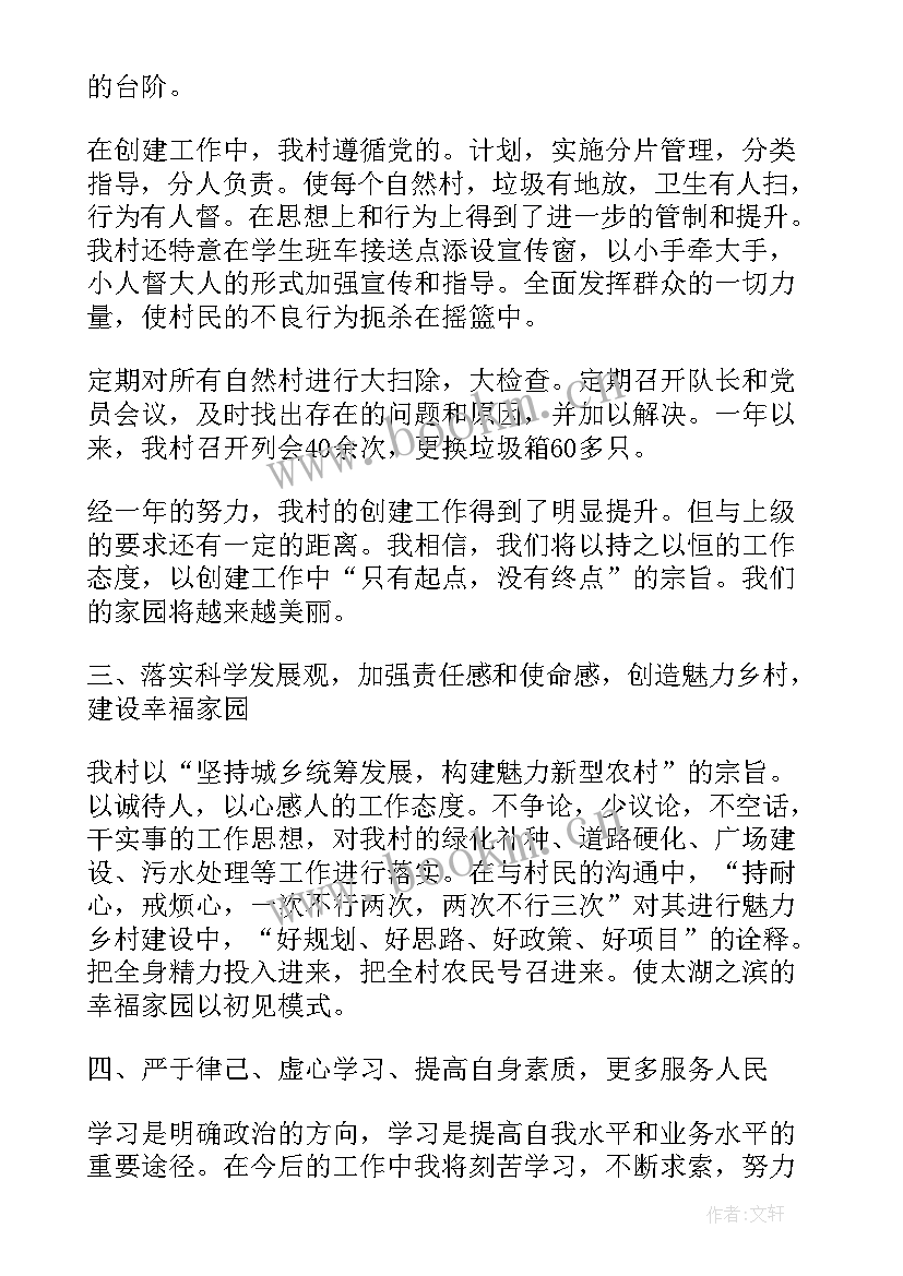 2023年基层妇联工作总结 农村基层妇联年度个人工作总结(优秀10篇)