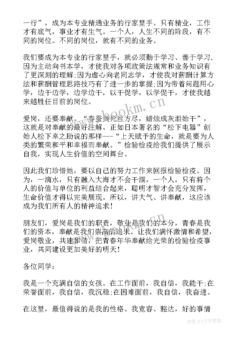 最新婚礼演讲稿即兴演讲稿(模板6篇)