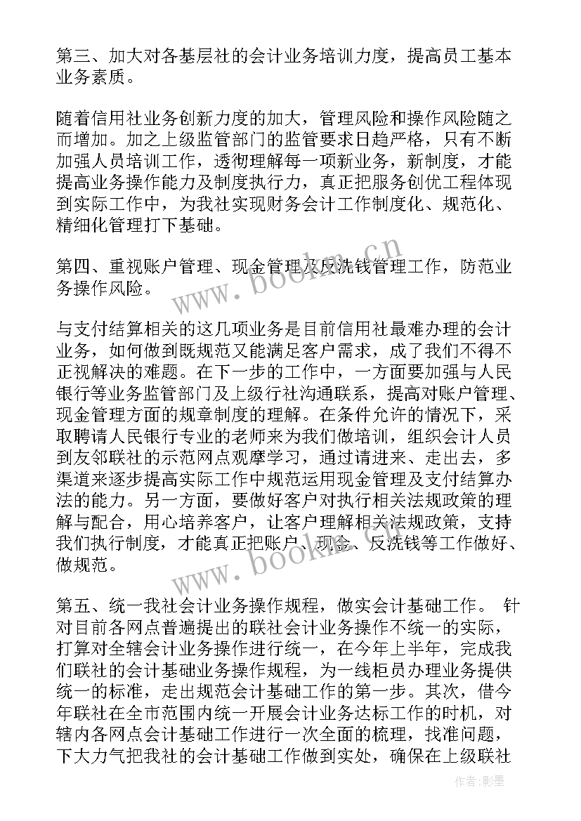 2023年行政经理竞聘演讲稿(精选7篇)