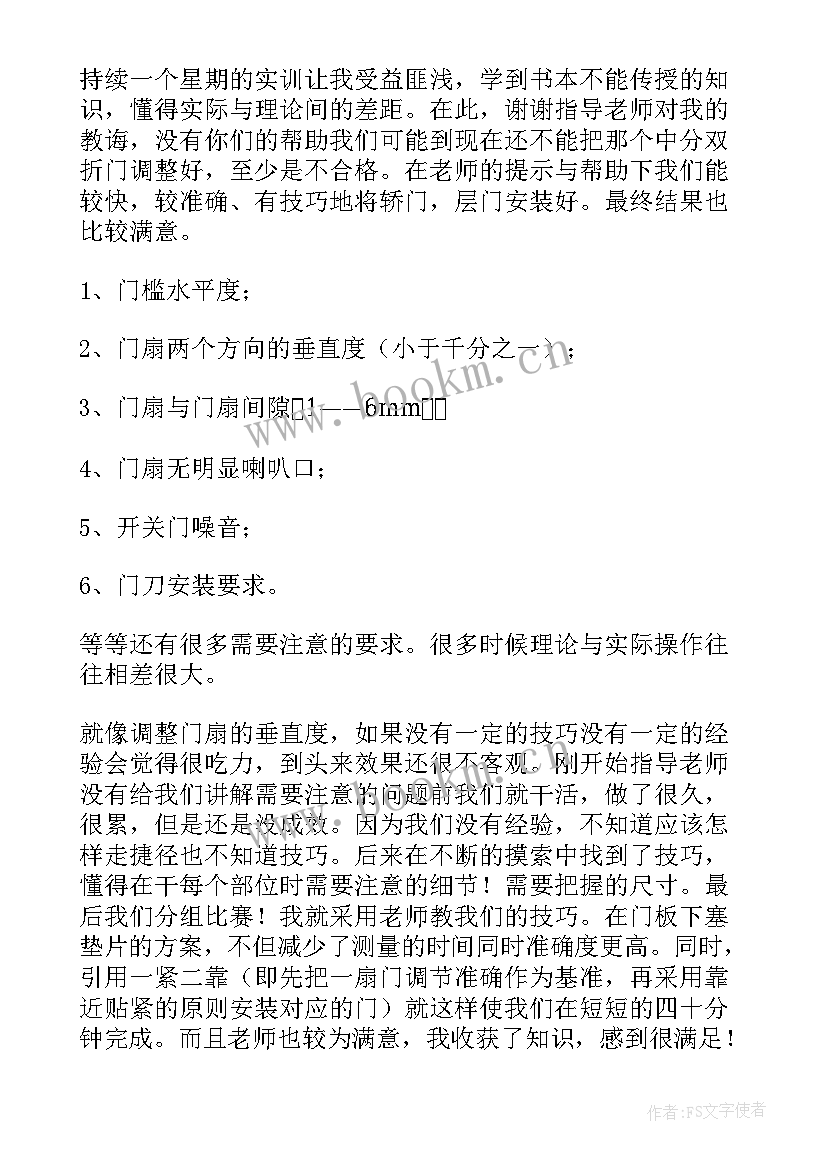 2023年绿促会工作报告(优秀8篇)