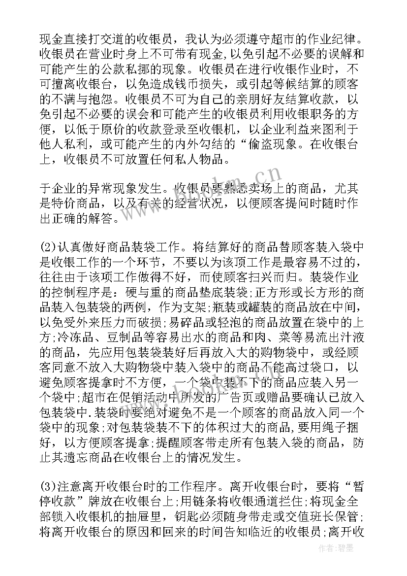 2023年纪检监察机关案管存在的问题 县纪委工作报告(通用8篇)