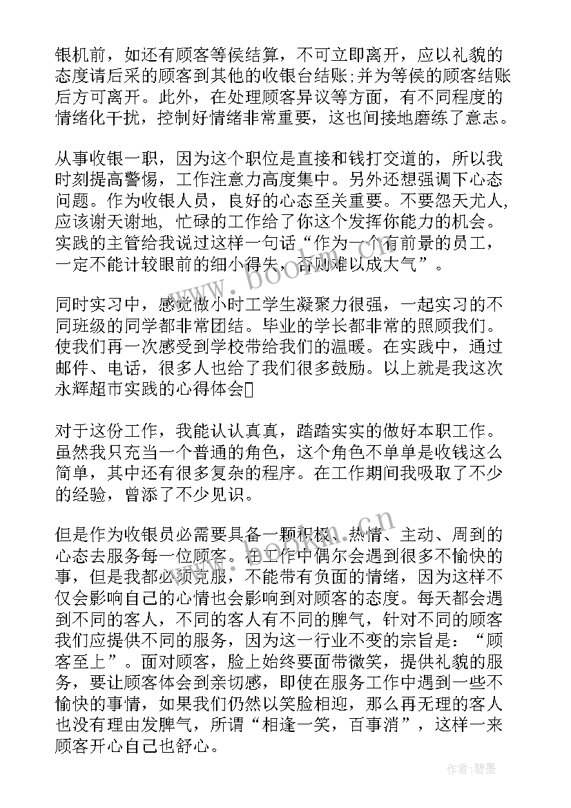 2023年纪检监察机关案管存在的问题 县纪委工作报告(通用8篇)