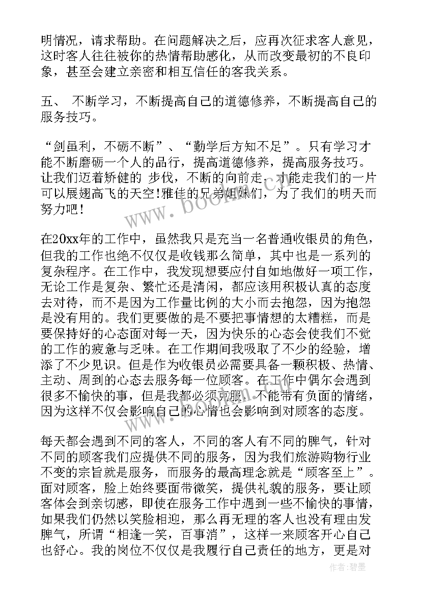 2023年纪检监察机关案管存在的问题 县纪委工作报告(通用8篇)