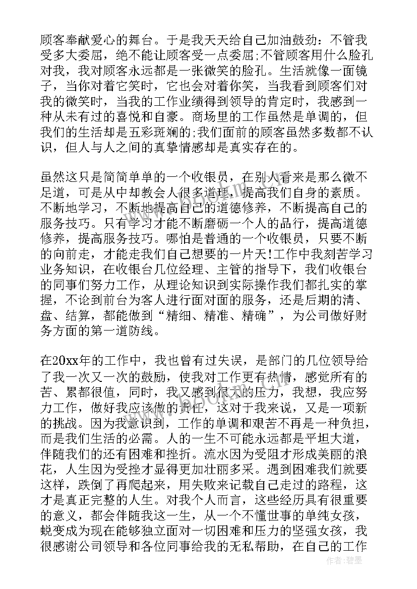 2023年纪检监察机关案管存在的问题 县纪委工作报告(通用8篇)