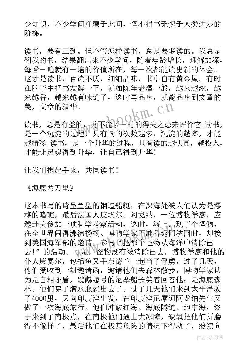 2023年制作贺卡的心得体会 三年级家访心得体会(优质7篇)