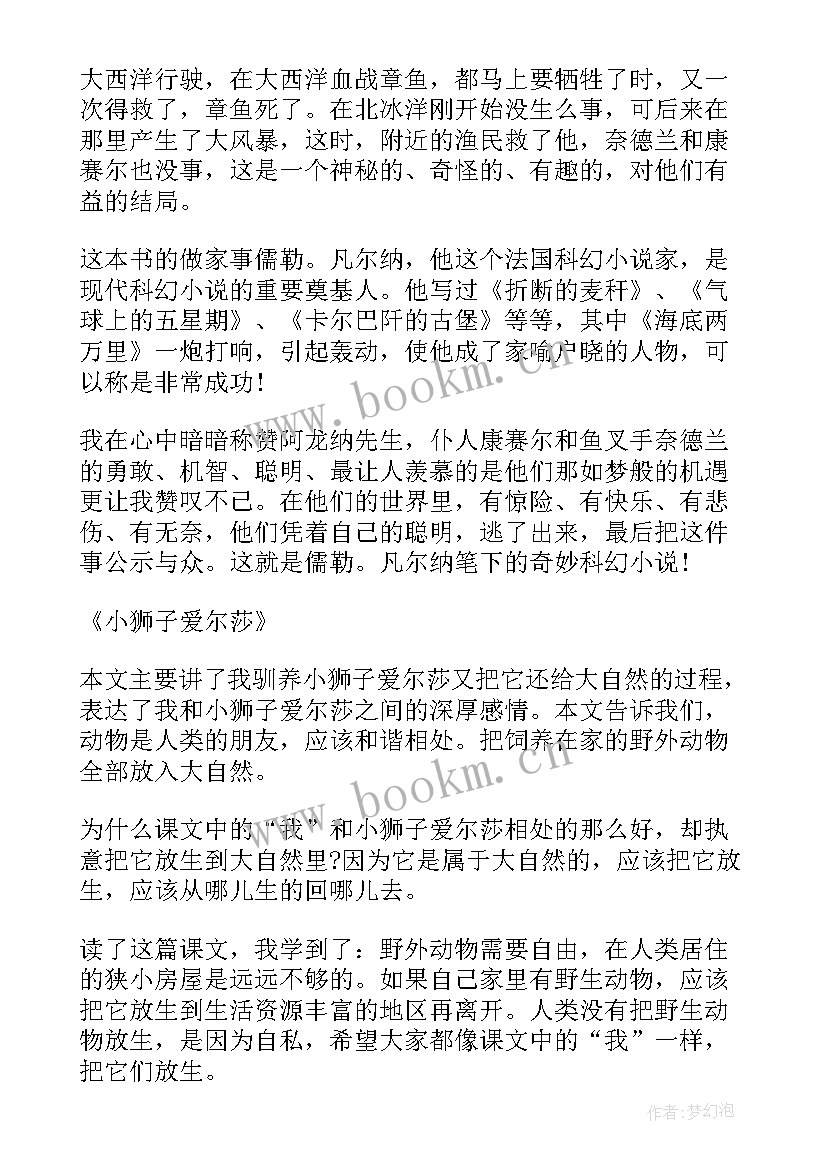 2023年制作贺卡的心得体会 三年级家访心得体会(优质7篇)