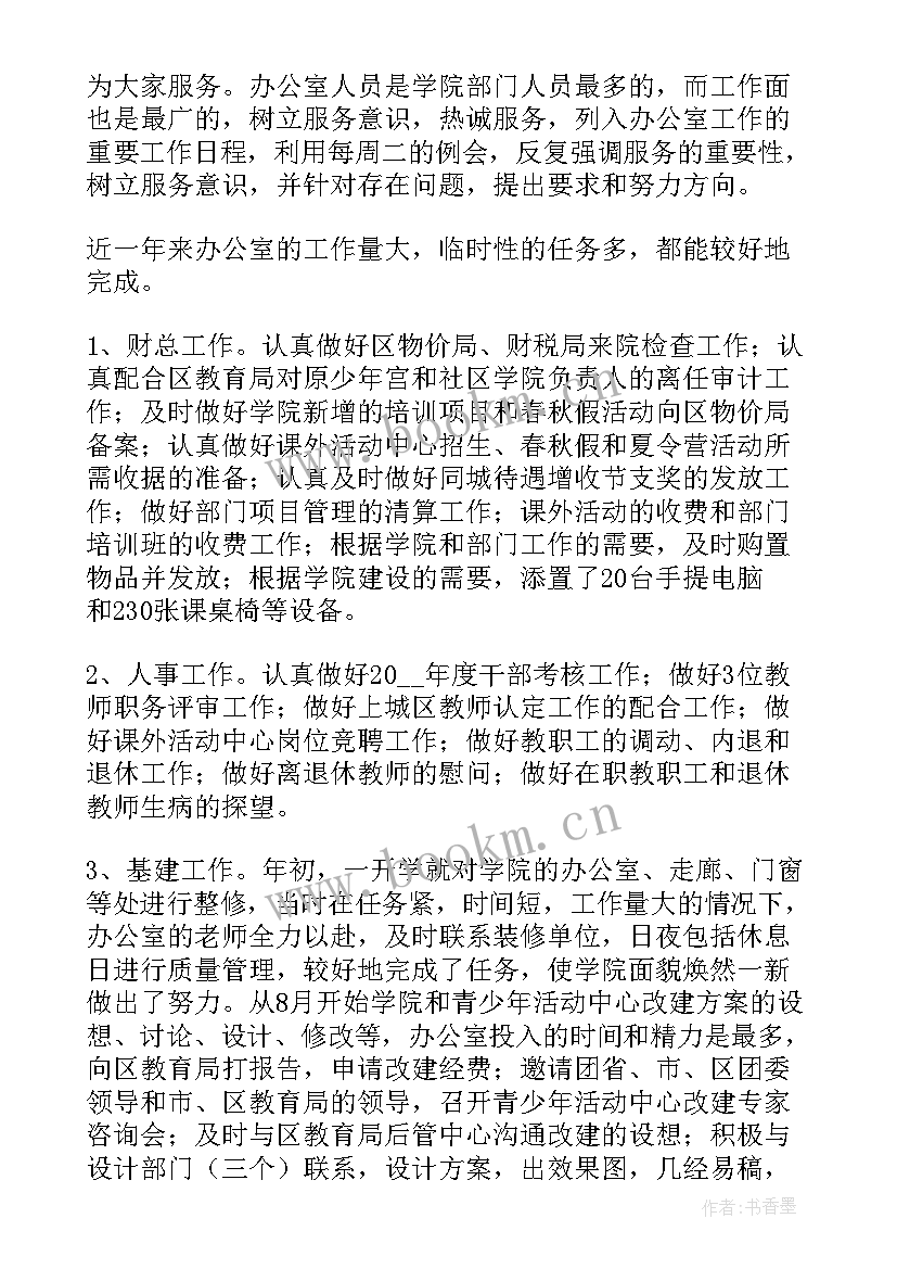 2023年医院职称评审工作报告(通用5篇)