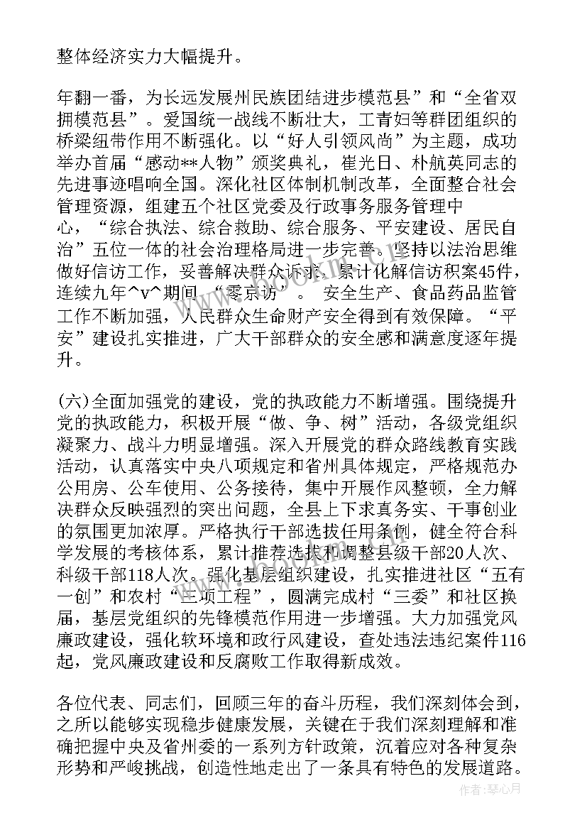 工作报告和标题的区别 工作报告工作总结标题(实用5篇)