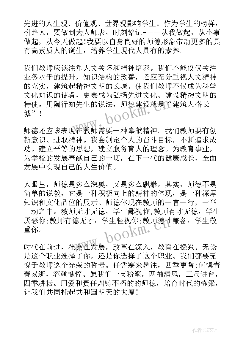 2023年工作报告的评价不足 自我评价不足之处(通用5篇)