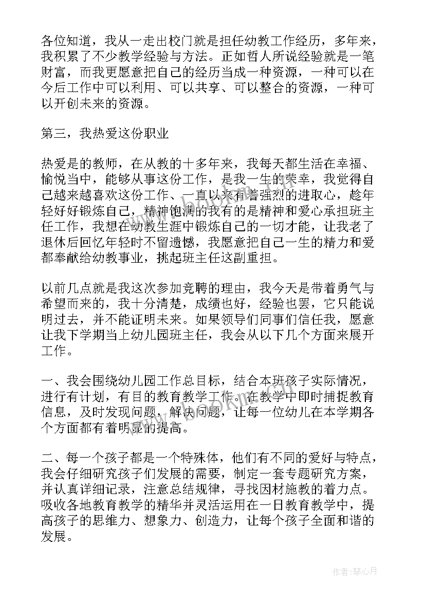 最新提能力的演讲稿(通用7篇)