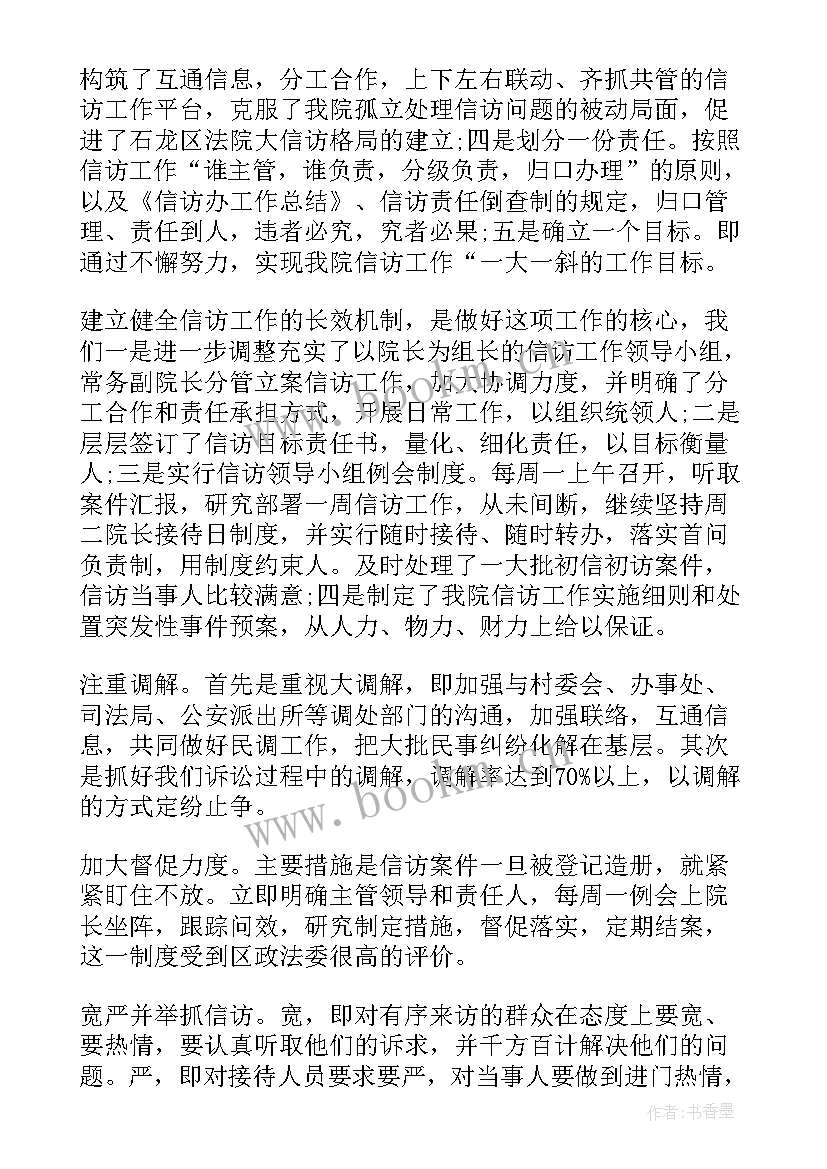 2023年公安机关培训工作总结 公安机关维稳工作总结(优秀6篇)