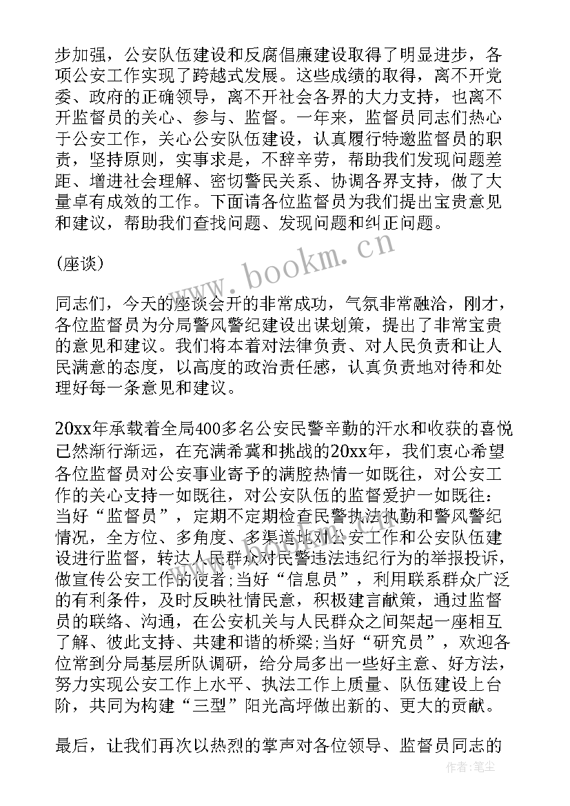 最新季度工作会议总结(优质10篇)