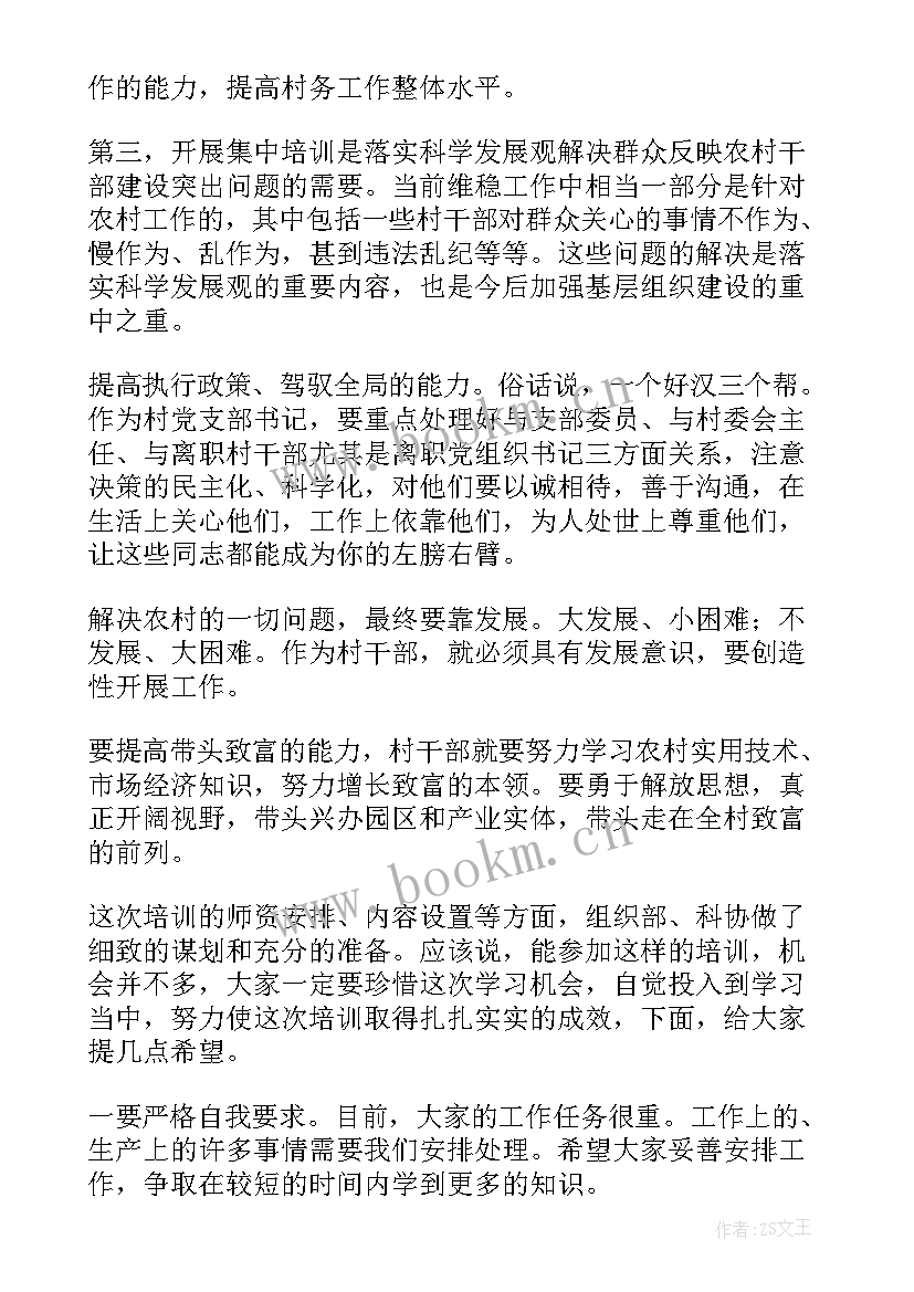 领头雁工作总结(汇总9篇)