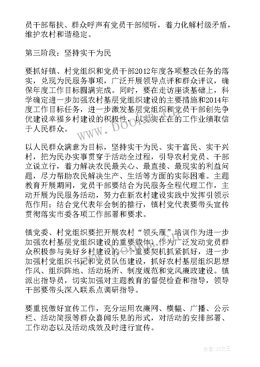 领头雁工作总结(汇总9篇)