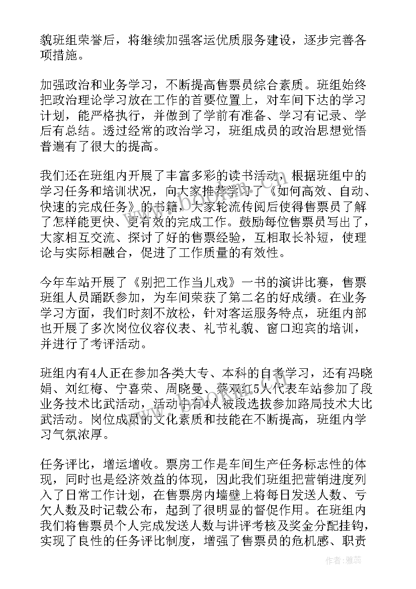 2023年景区工作报告总结 景区导游总结(优质7篇)