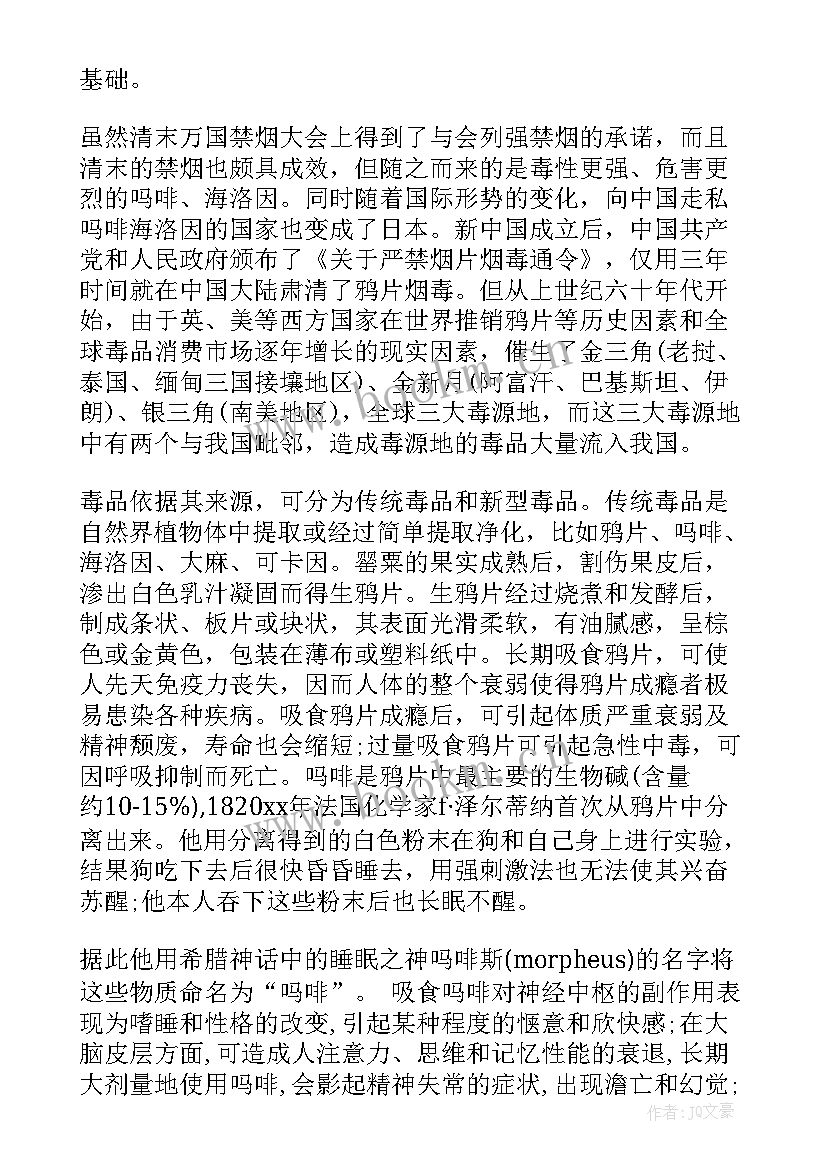 申论演讲稿(汇总7篇)