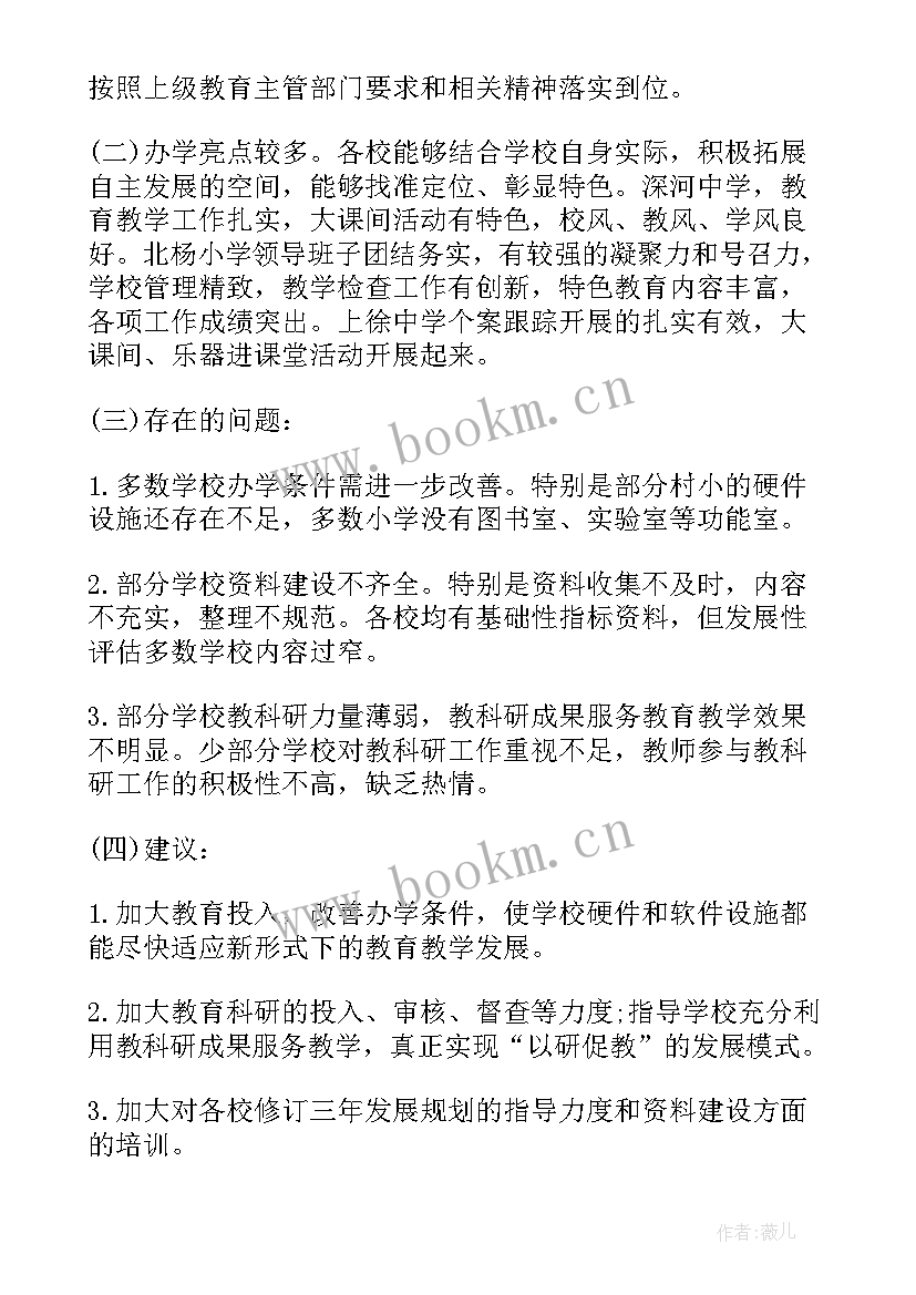 军装年度工作报告 年度工作报告(大全6篇)