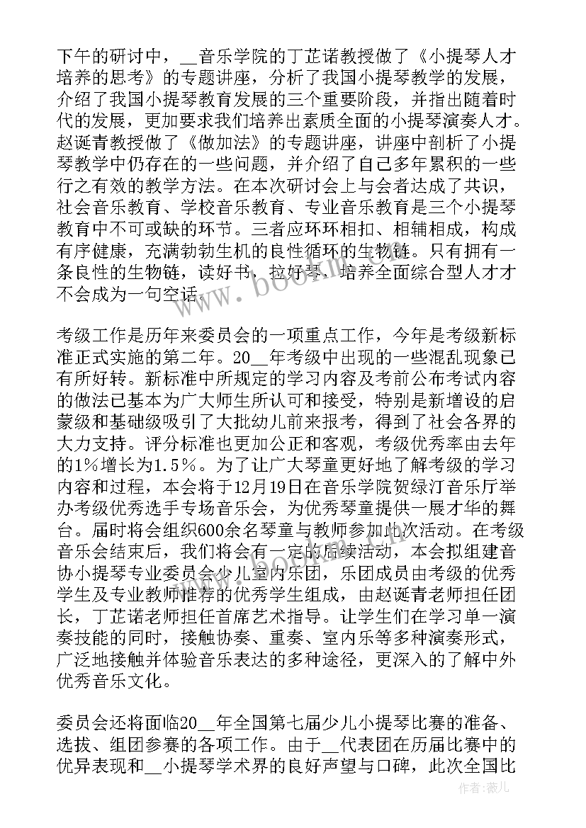 军装年度工作报告 年度工作报告(大全6篇)