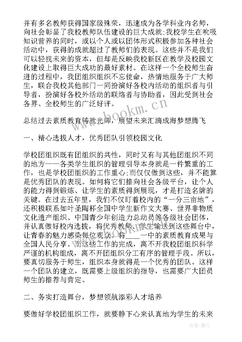 军装年度工作报告 年度工作报告(大全6篇)