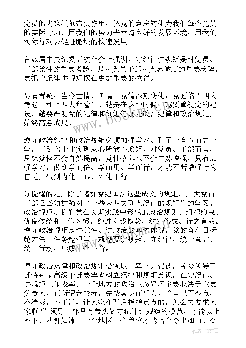 2023年对标分析报告 经济运行分析工作报告(大全10篇)