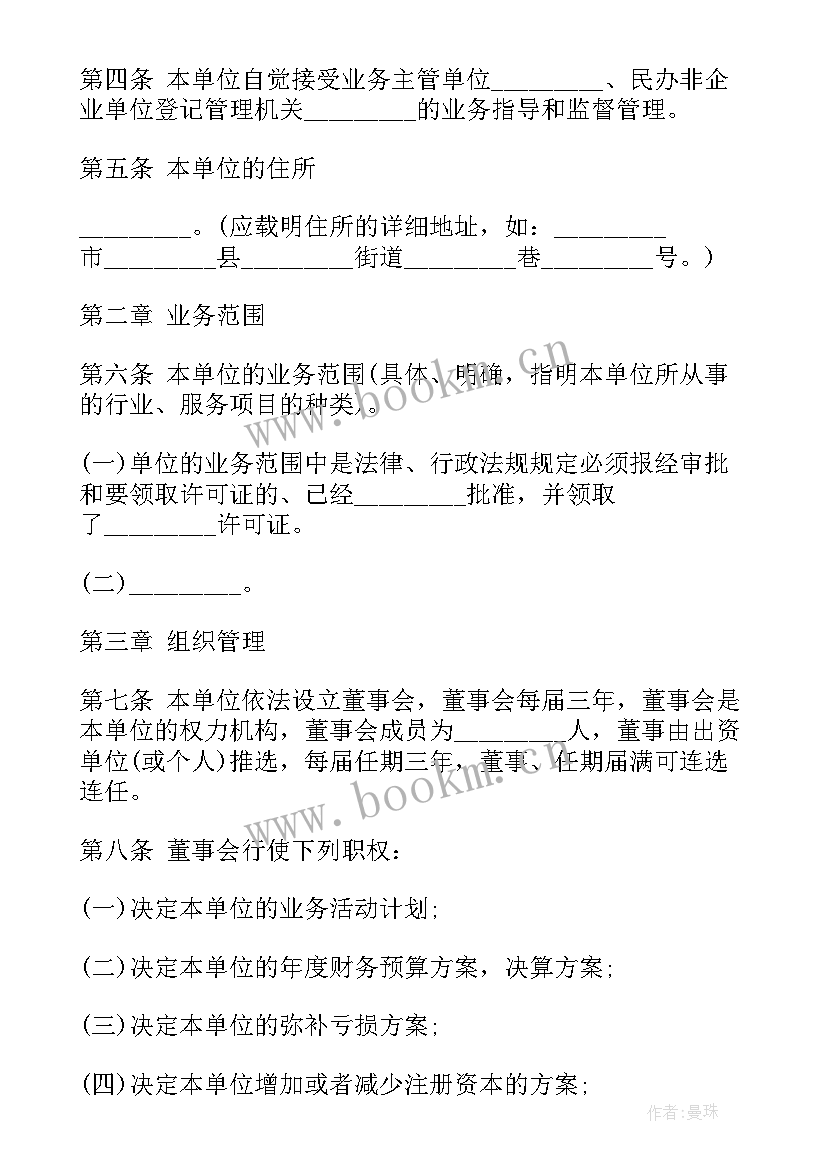 企业半年工作总结 企业上半年总结工作报告(汇总10篇)