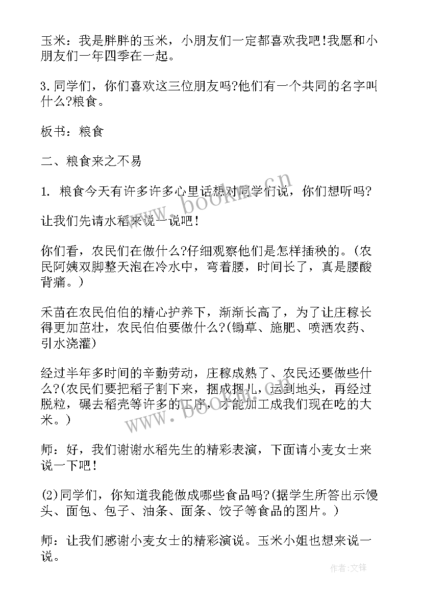 安全教育法制教育班会 法制教育班会策划方案(精选6篇)