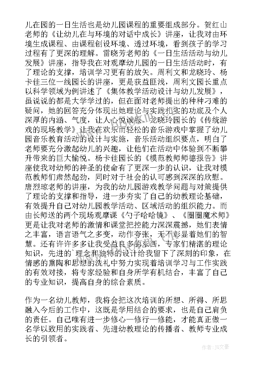 最新心得体会篇 cad心得体会心得体会(优质7篇)