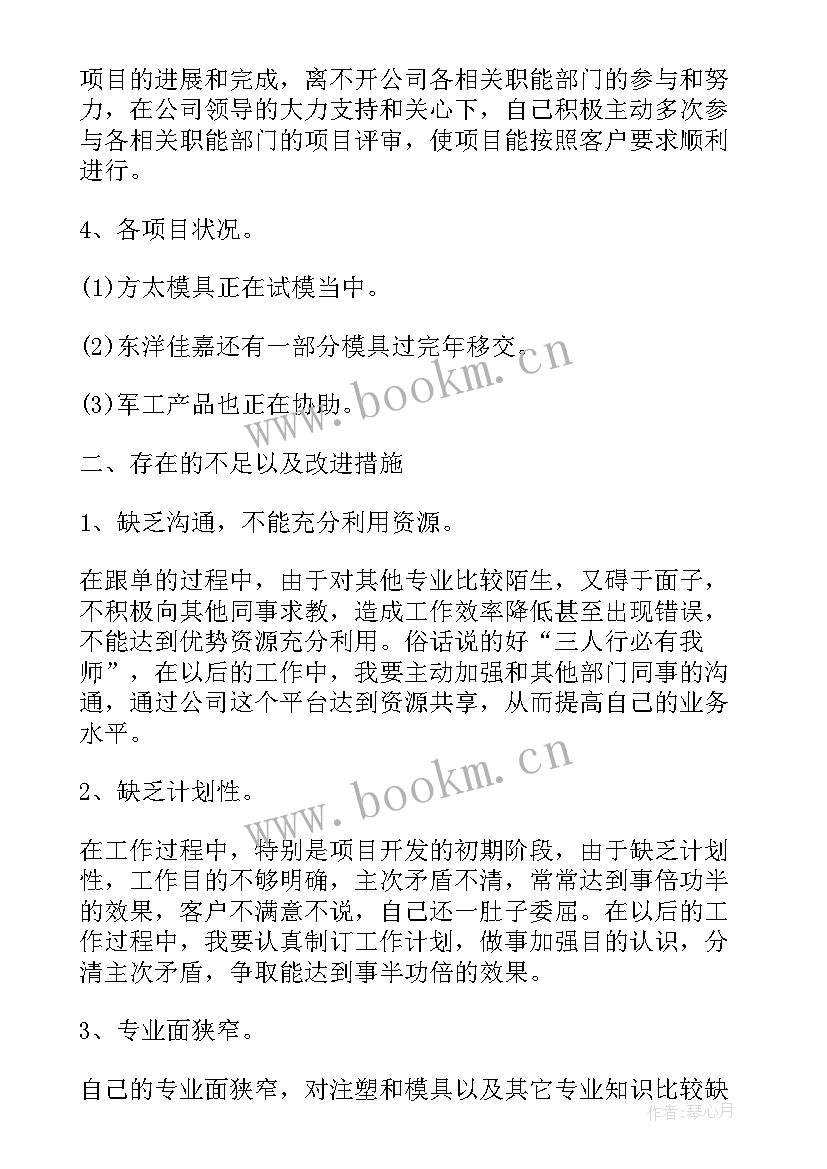 最新收银工作感悟及收获 度工作收获总结感悟(实用8篇)