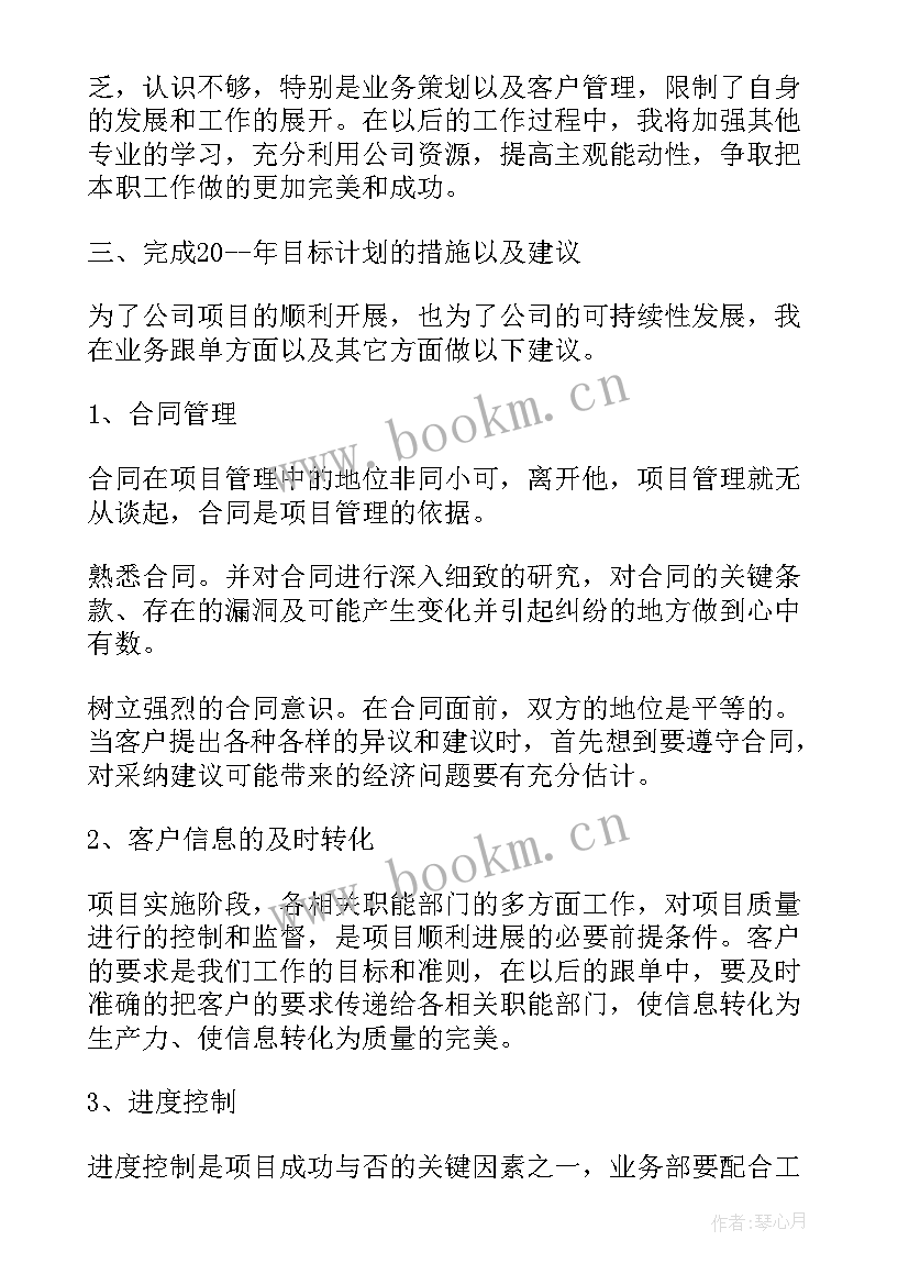 最新收银工作感悟及收获 度工作收获总结感悟(实用8篇)