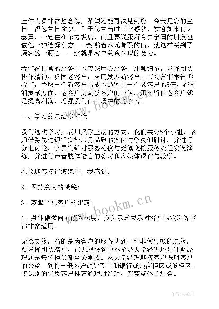 最新收银工作感悟及收获 度工作收获总结感悟(实用8篇)