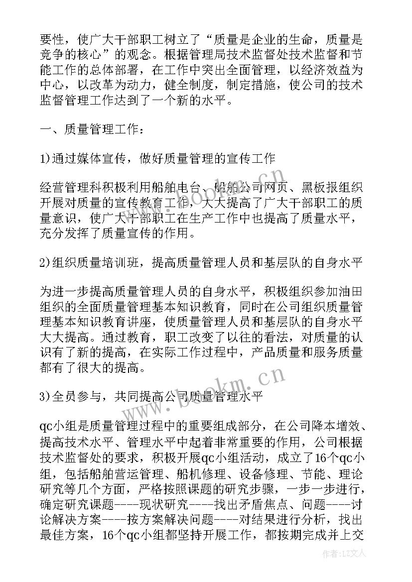 2023年村务监督的工作报告总结 村务监督会制度工作汇报(汇总5篇)