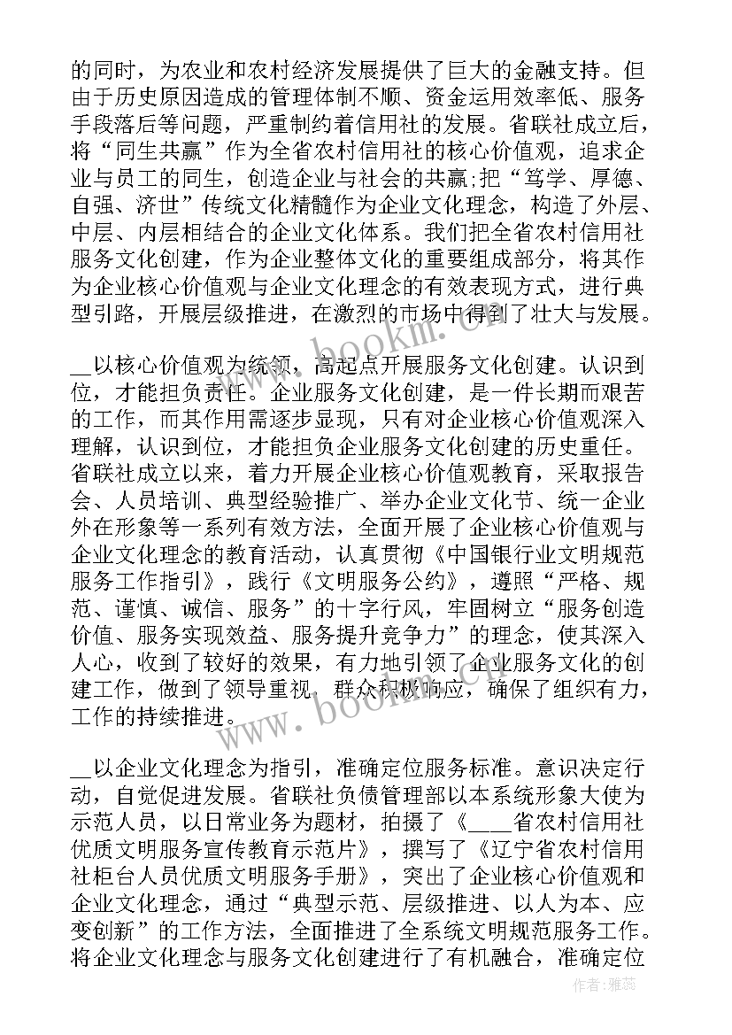 最新活动工作汇报 党史学习教育活动情况工作报告(优秀5篇)