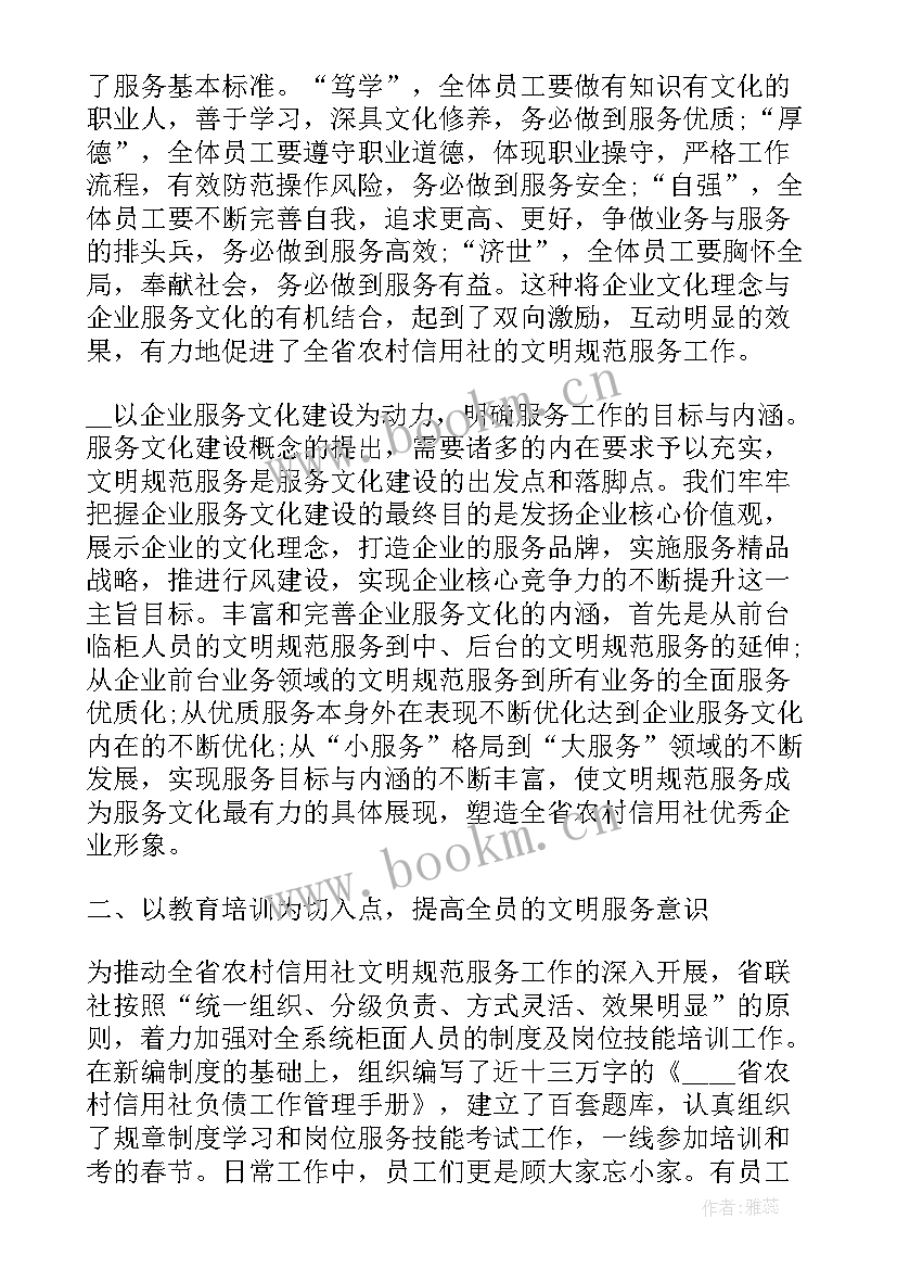 最新活动工作汇报 党史学习教育活动情况工作报告(优秀5篇)