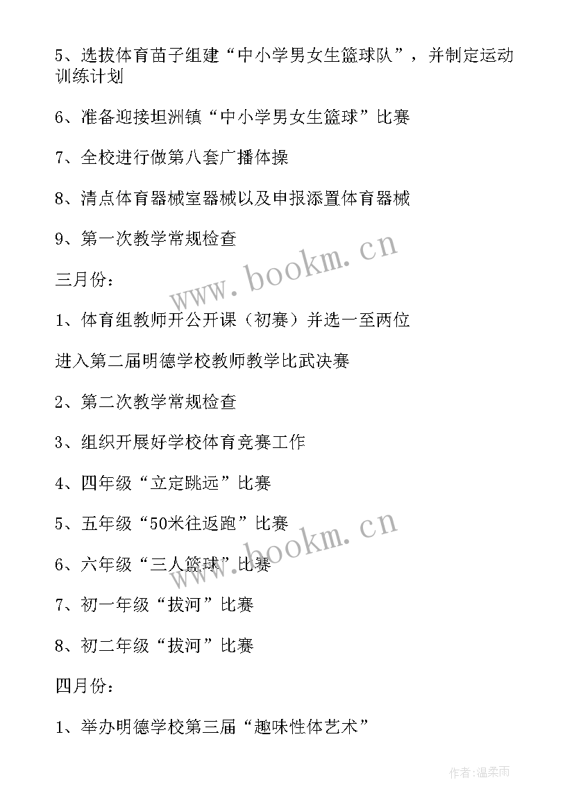 局年度工作计划 年度工作计划(大全8篇)