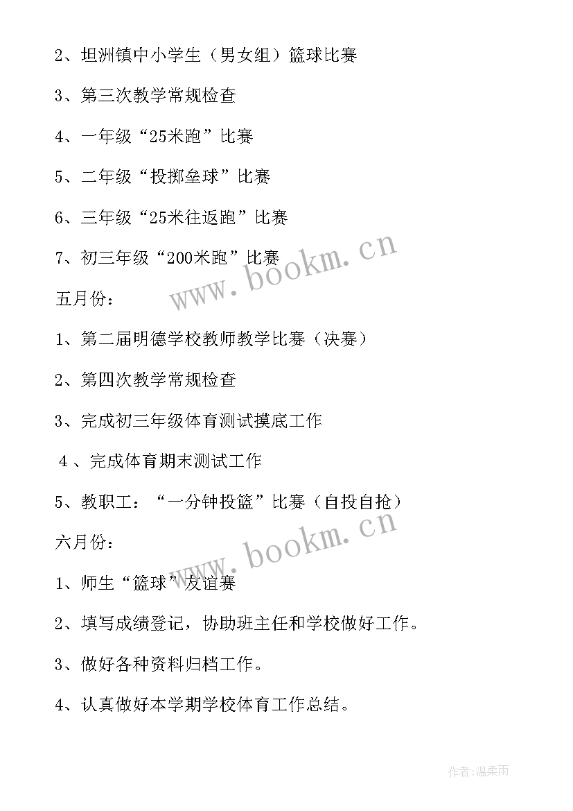 局年度工作计划 年度工作计划(大全8篇)