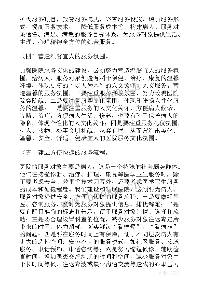 职代会报告结束语 度职代会工作报告(优质5篇)