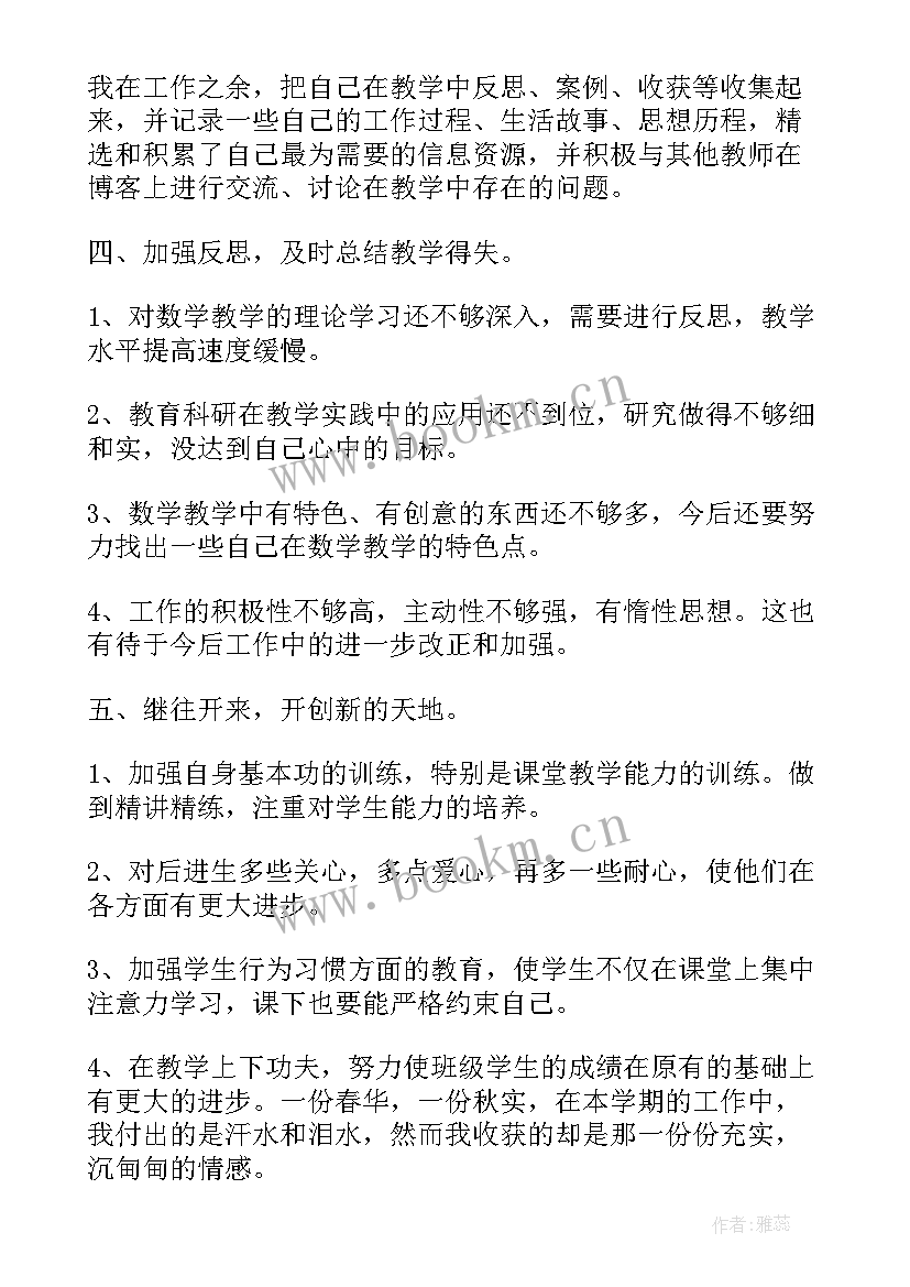 2023年高校纪检监察工作总结(模板5篇)